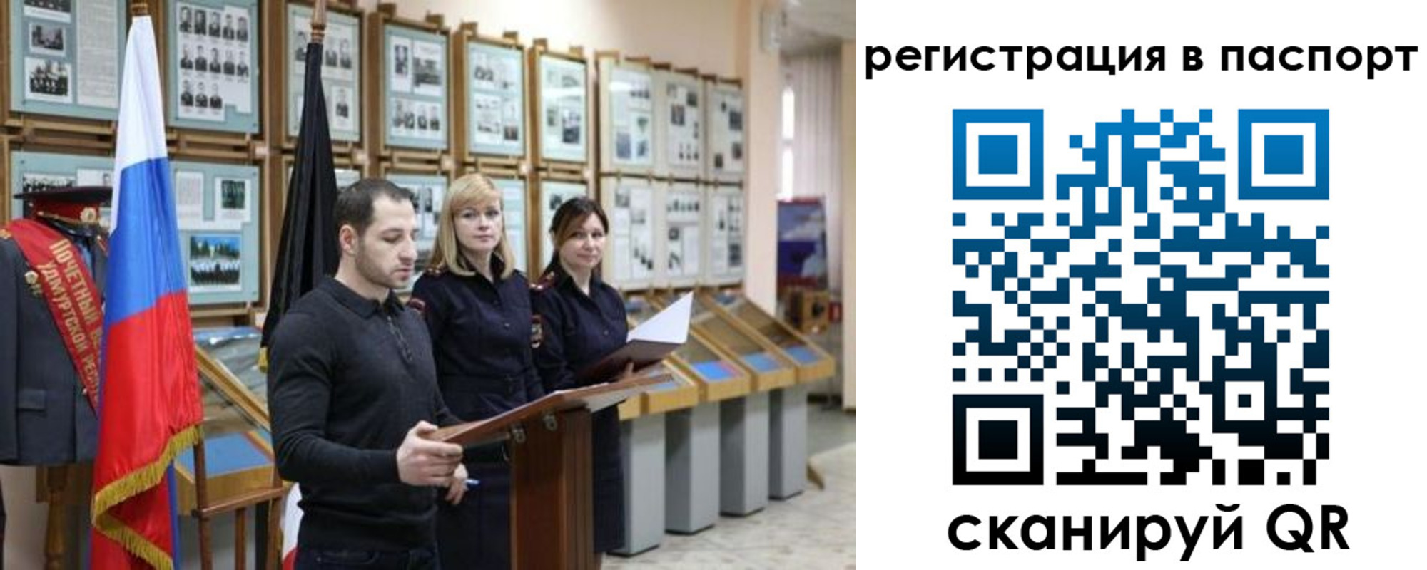 найти адрес прописки в Кяхте