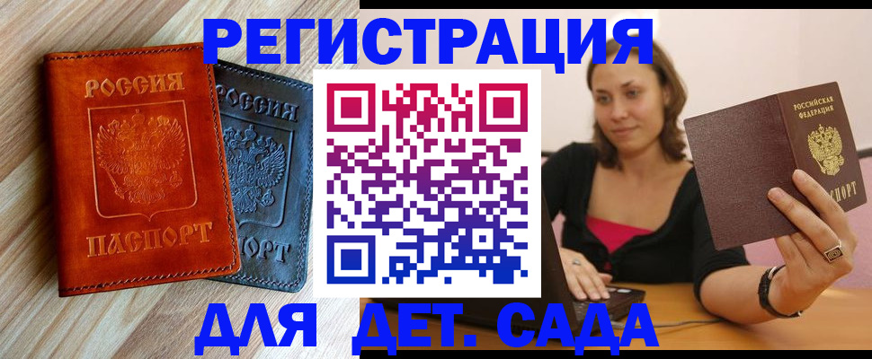 пропишу в квартире в Кяхте