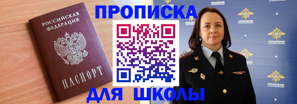 регистрация в Кяхте