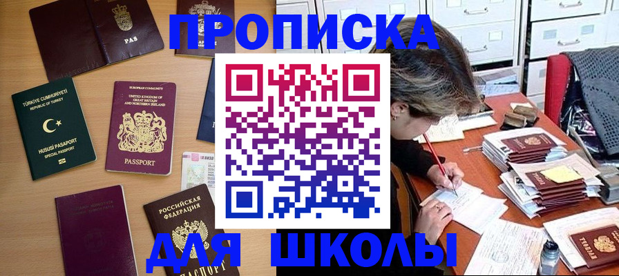 временная регистрация госуслуги в Кяхте